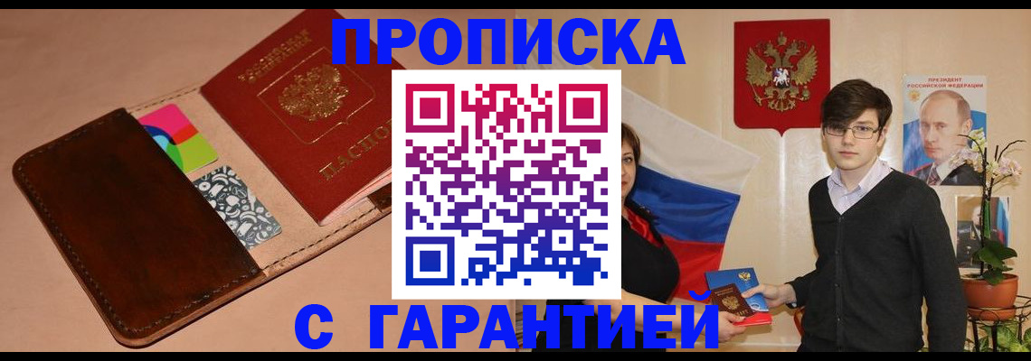 регистрация для дет. сада в Ухте